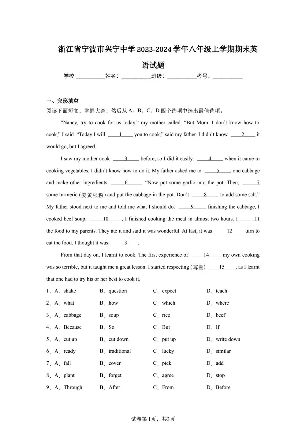 暂无预览