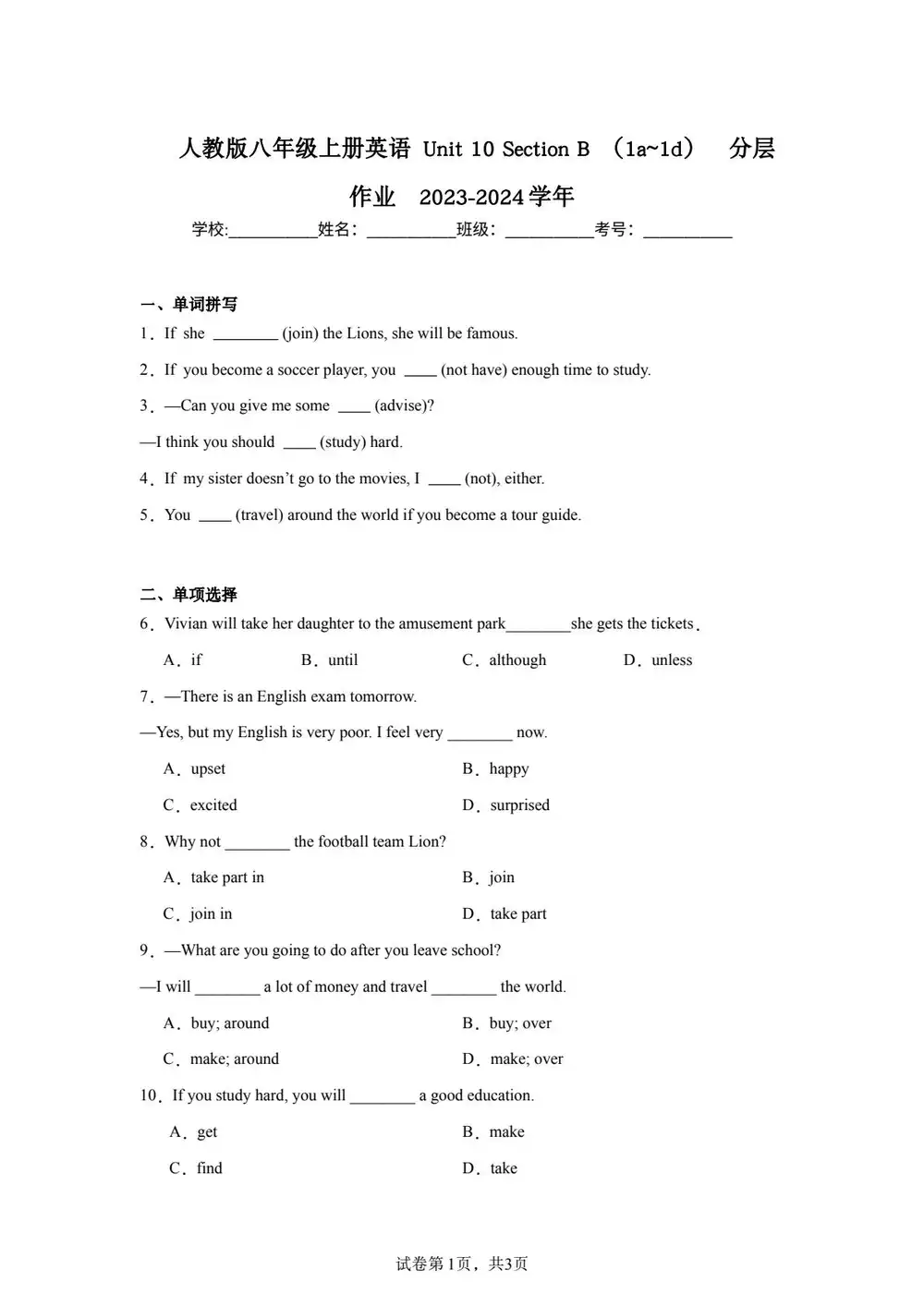 暂无预览