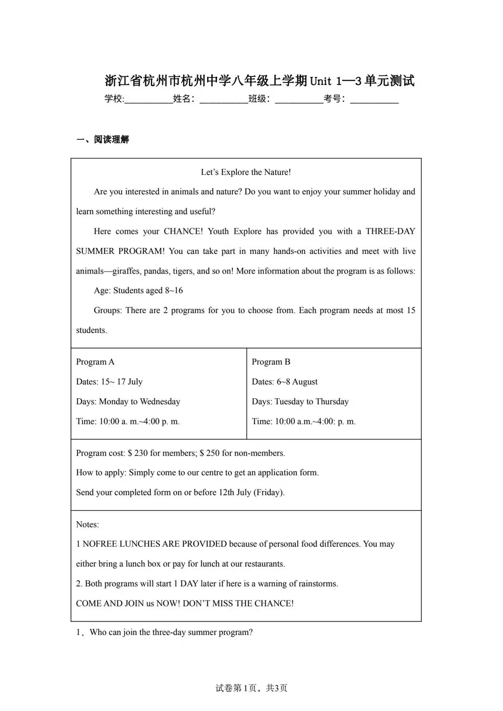 暂无预览