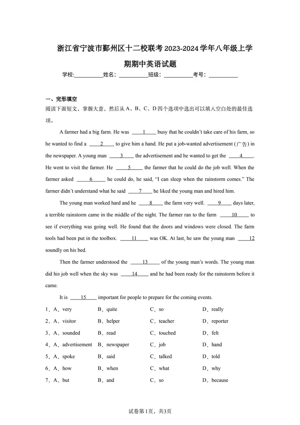 暂无预览