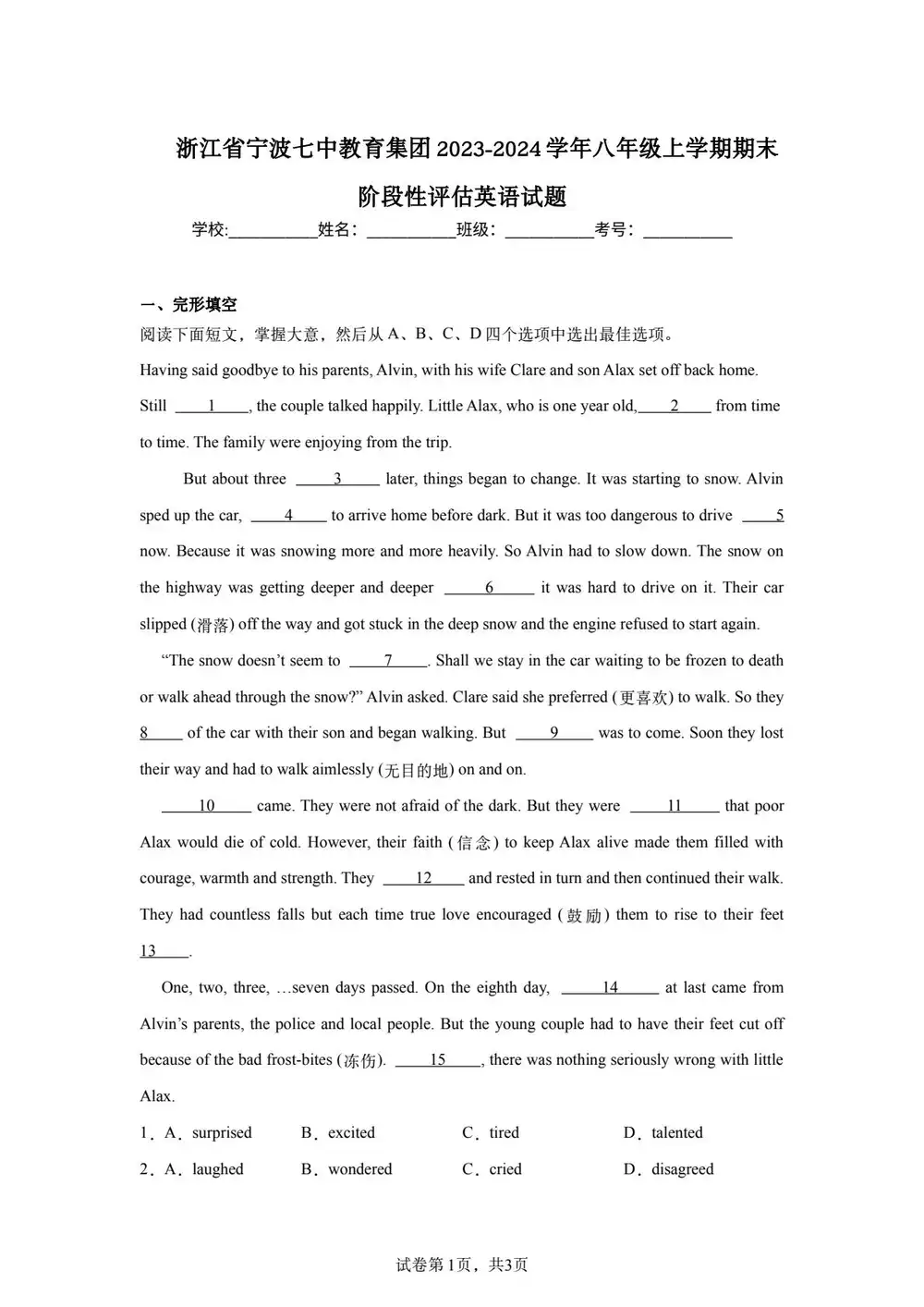 暂无预览