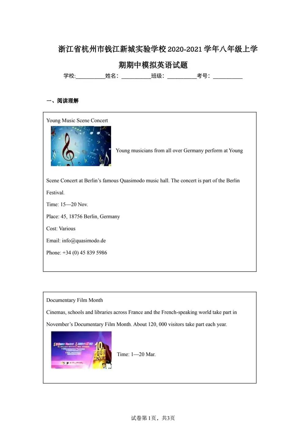 暂无预览