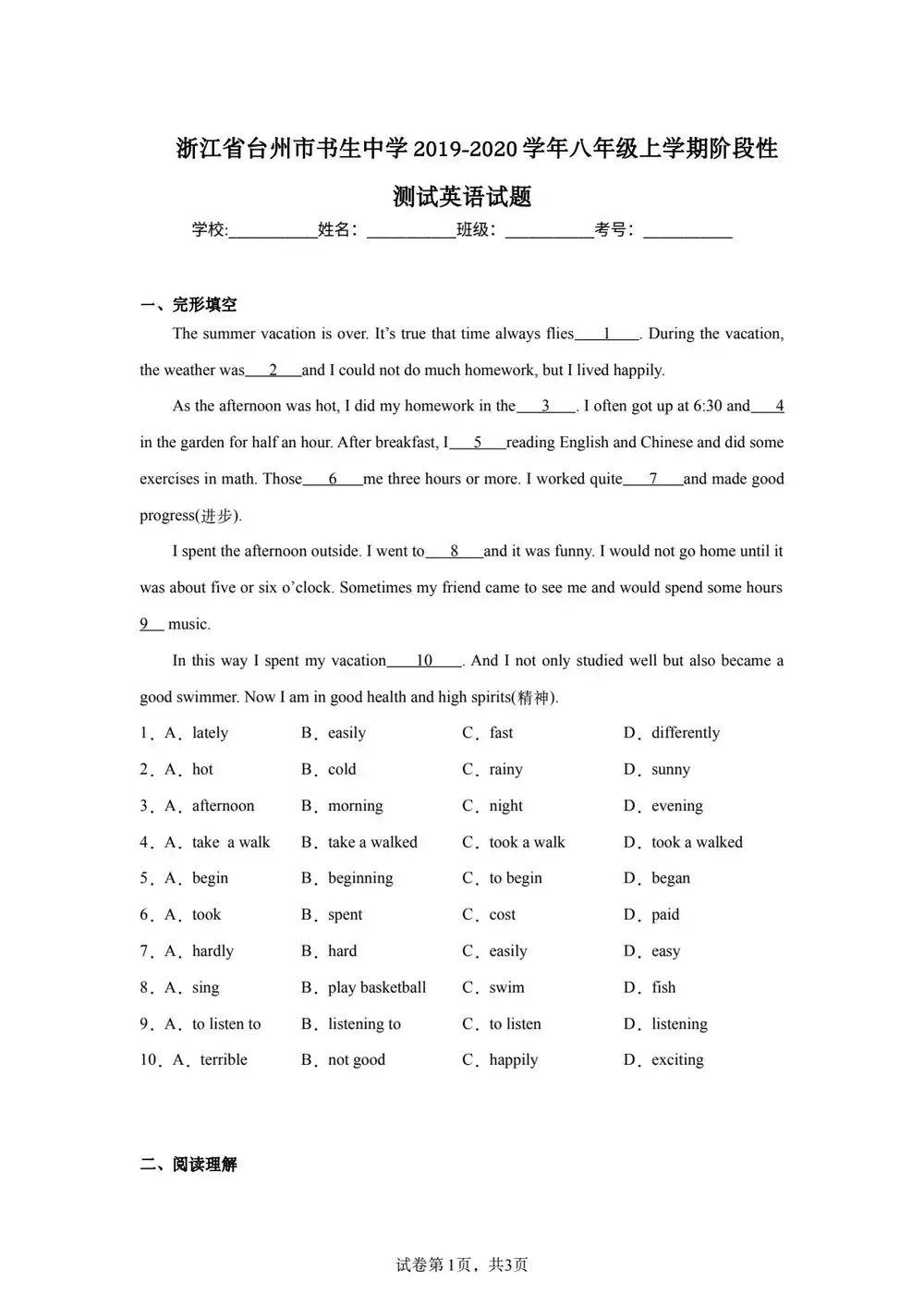 暂无预览