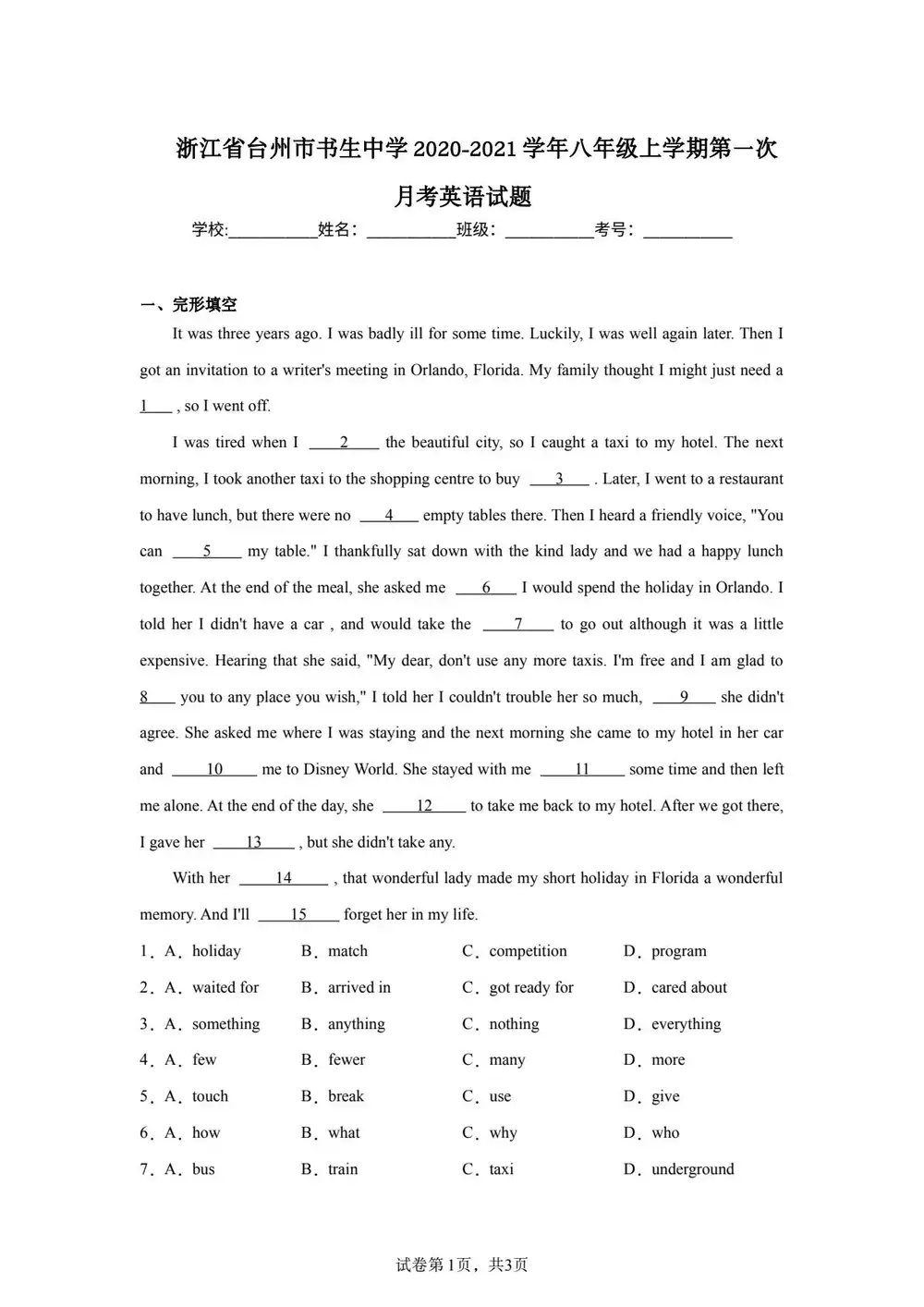 暂无预览