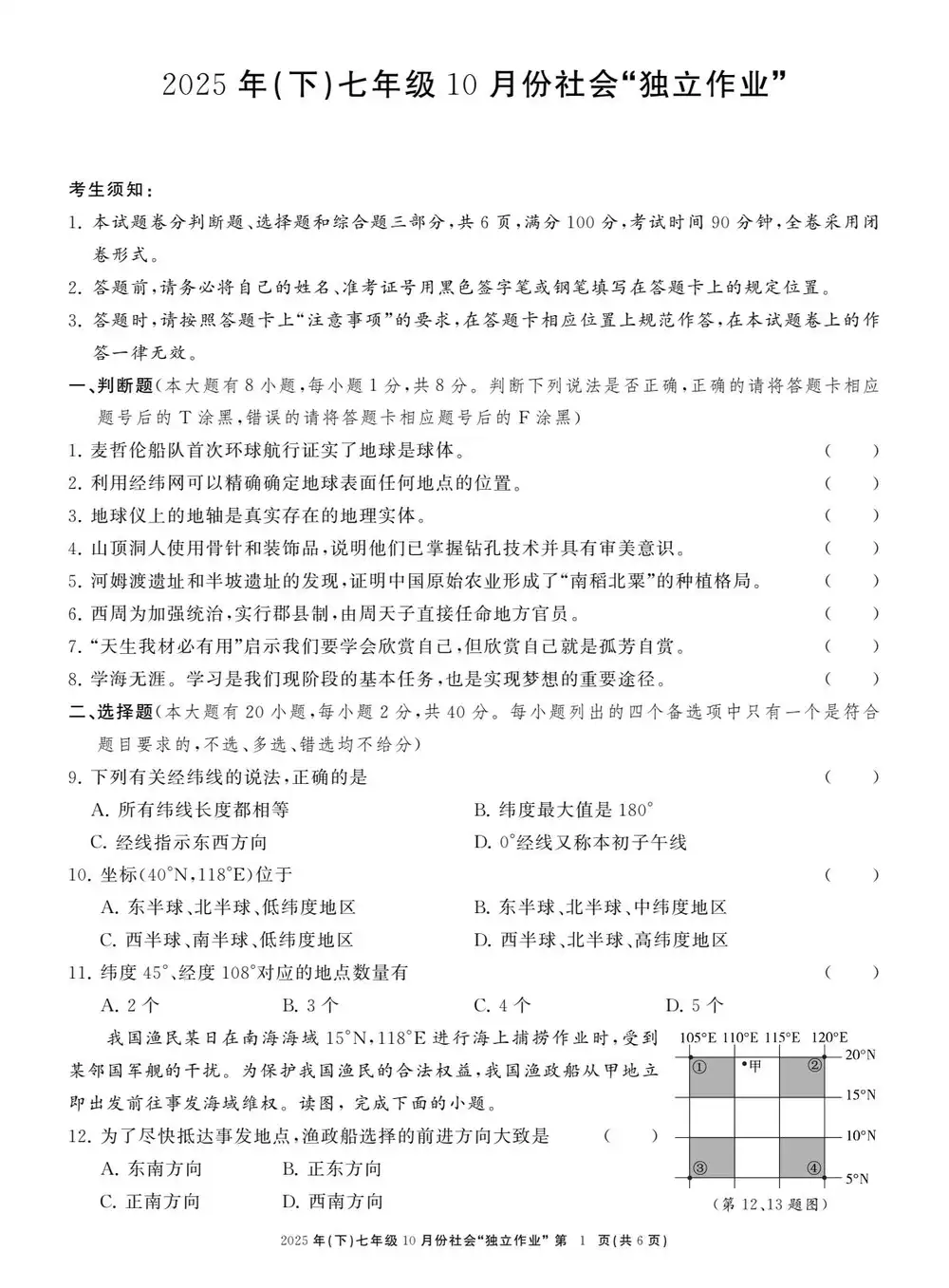暂无预览