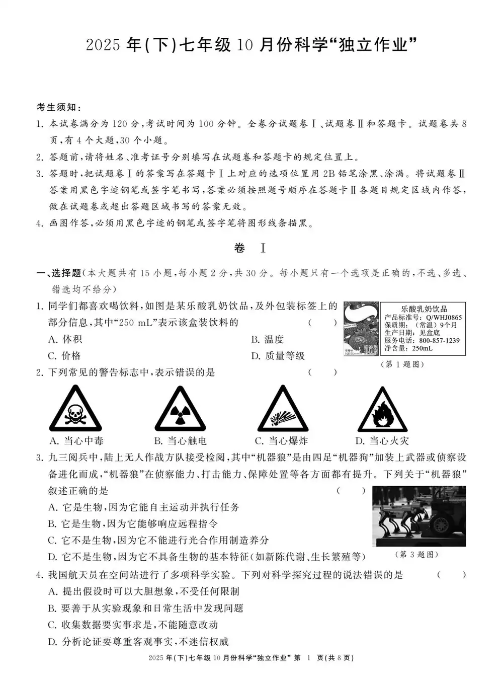 暂无预览