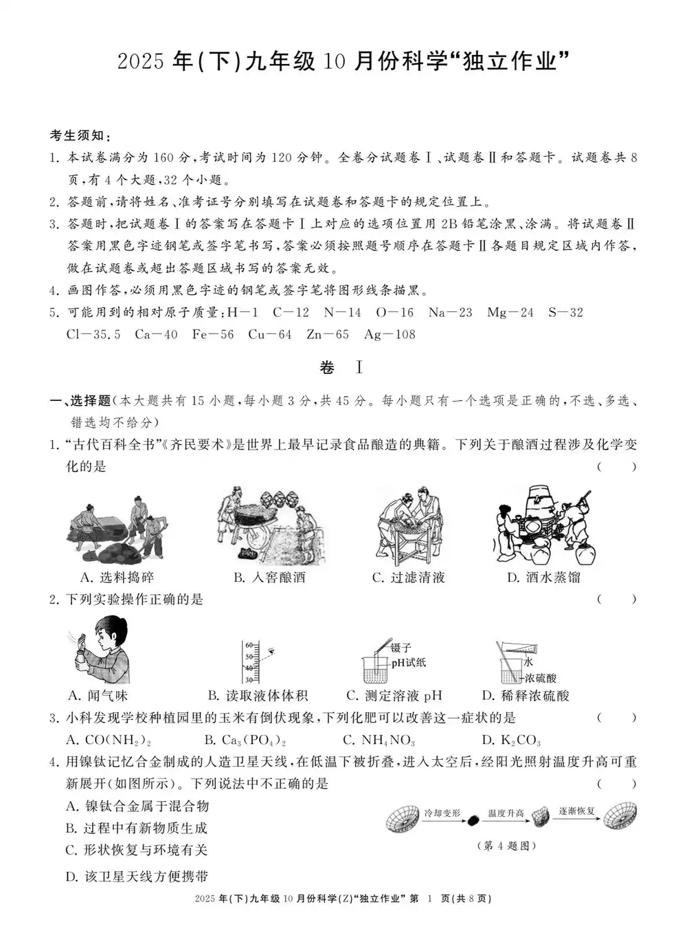 暂无预览