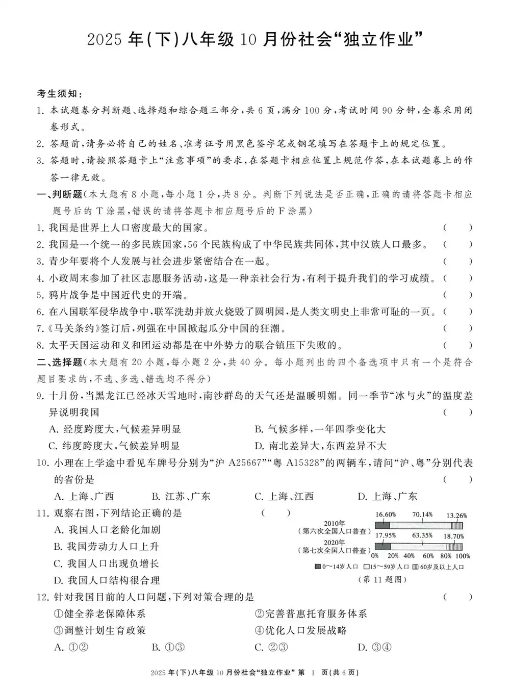 暂无预览