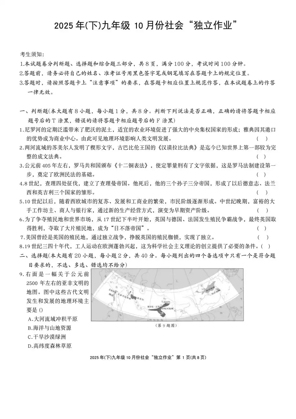 暂无预览