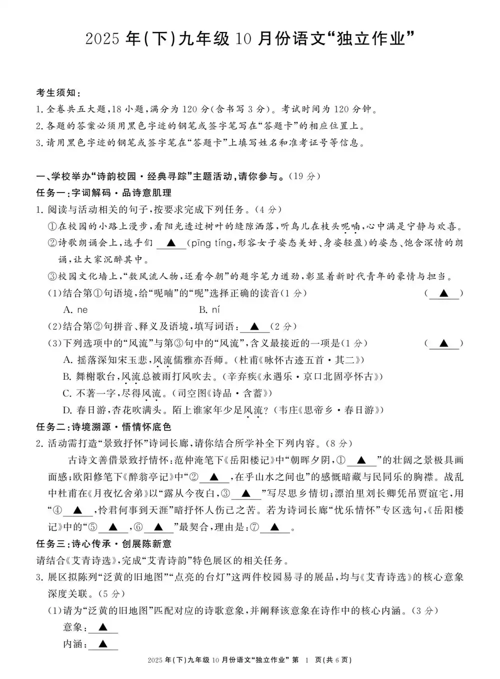 暂无预览