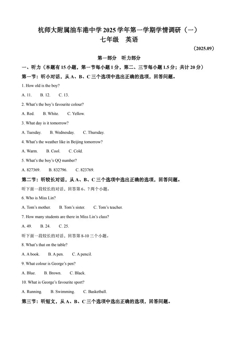 暂无预览