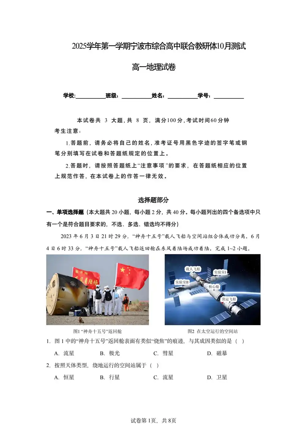 暂无预览