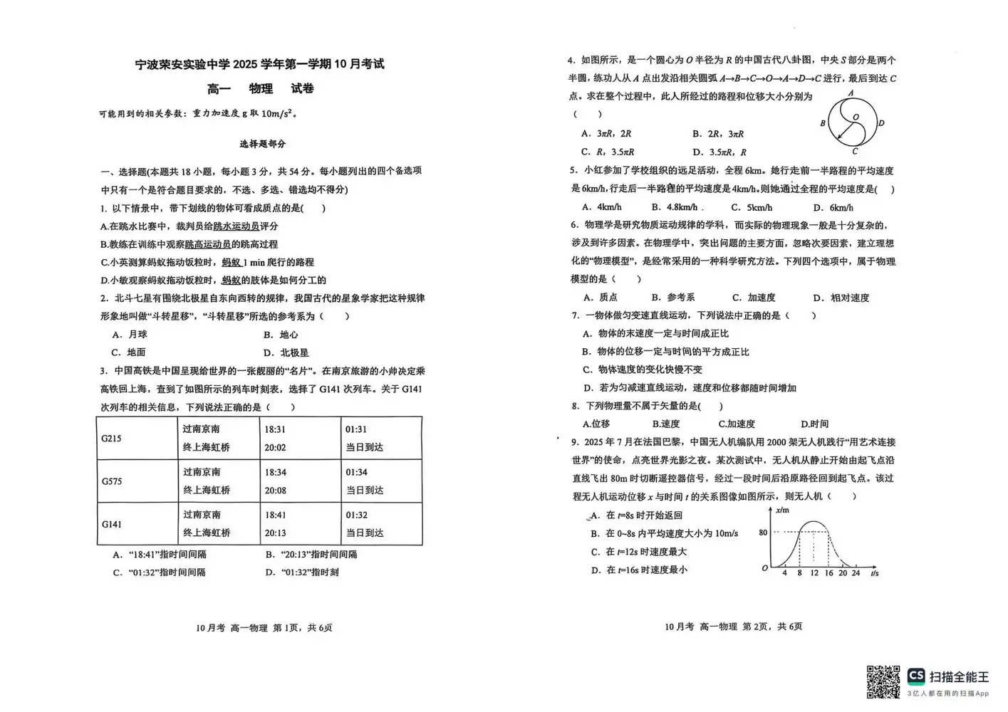 暂无预览