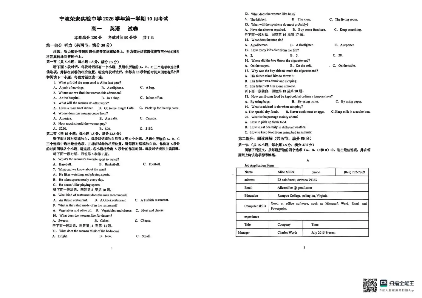暂无预览