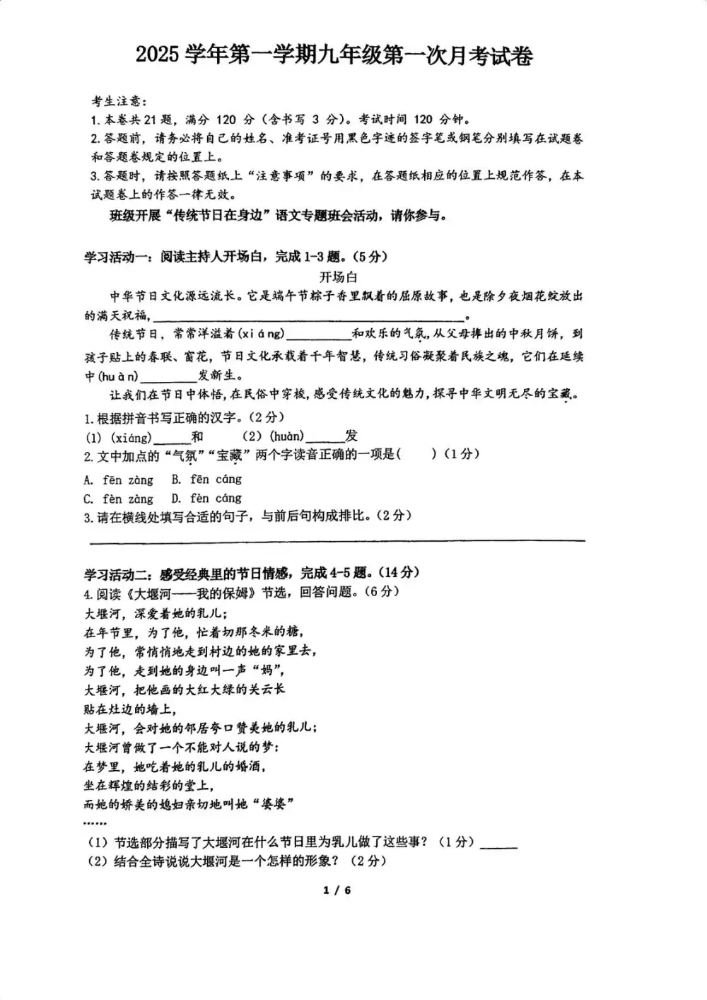 暂无预览