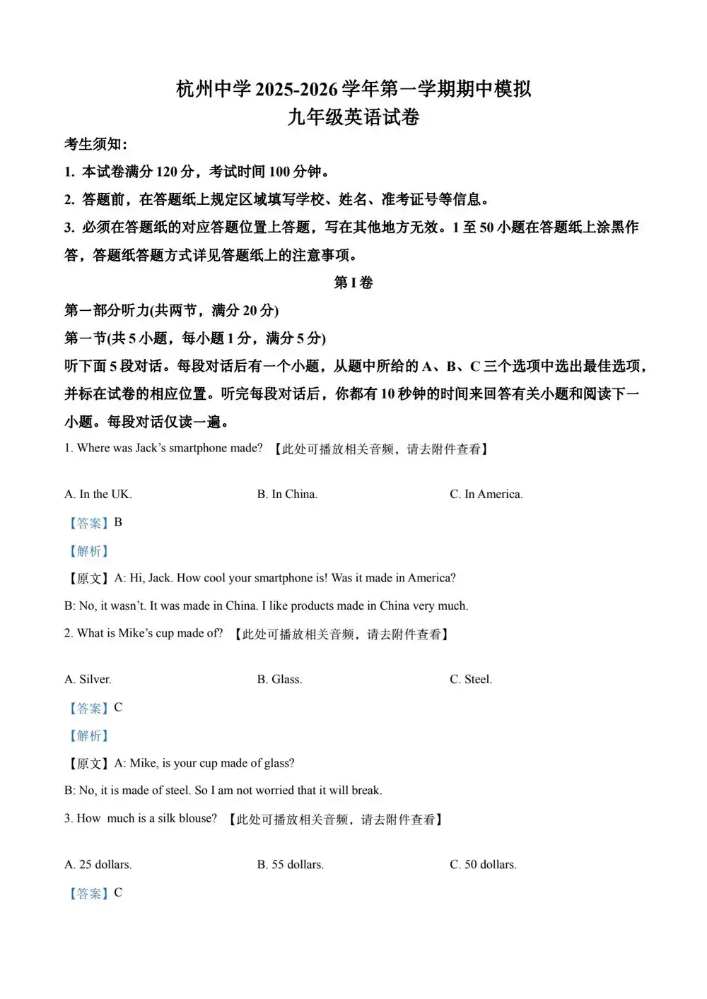 暂无预览