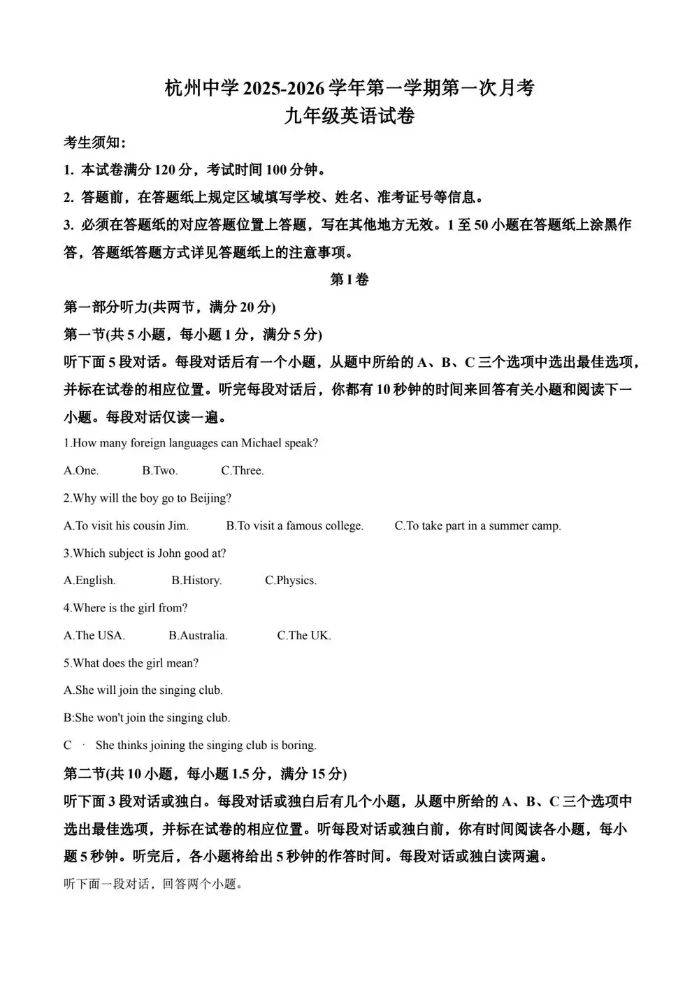 暂无预览