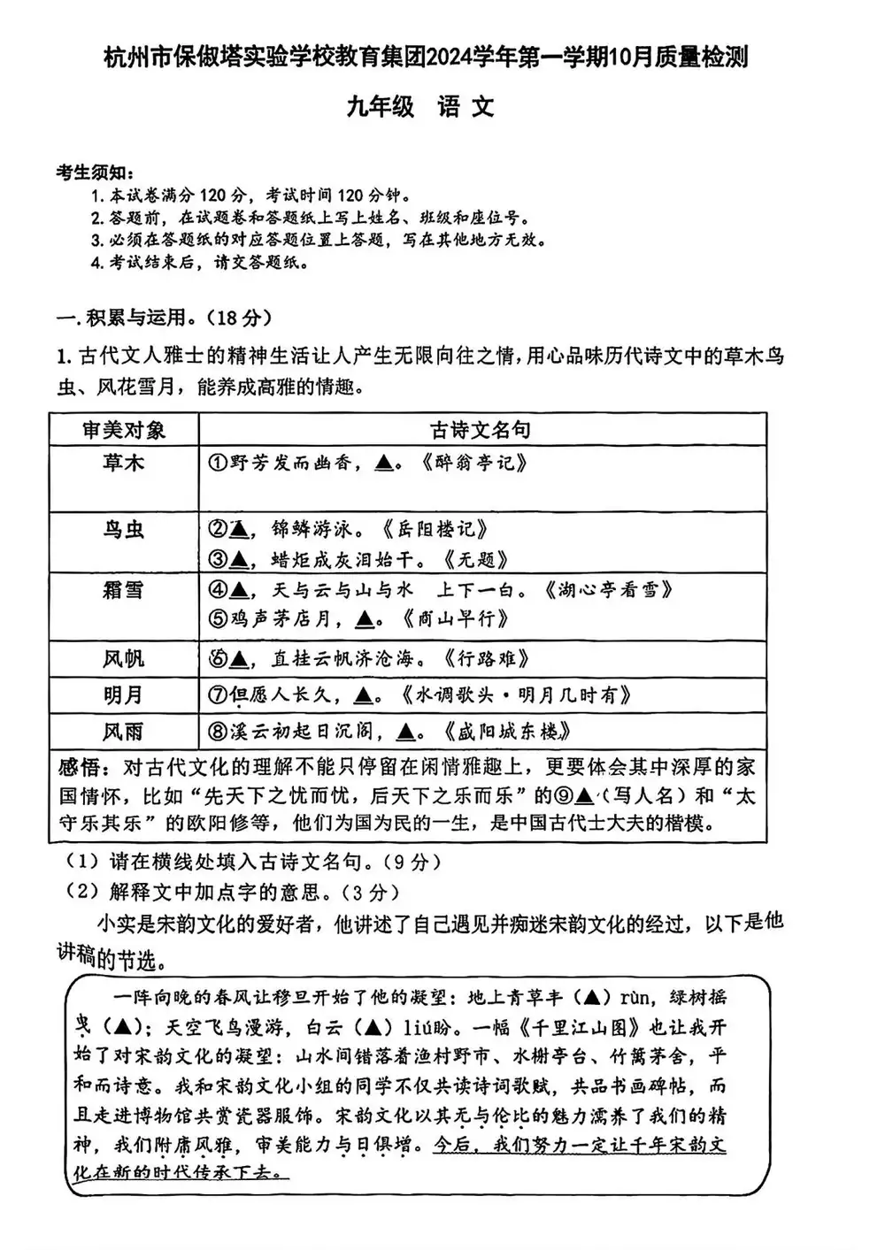 暂无预览