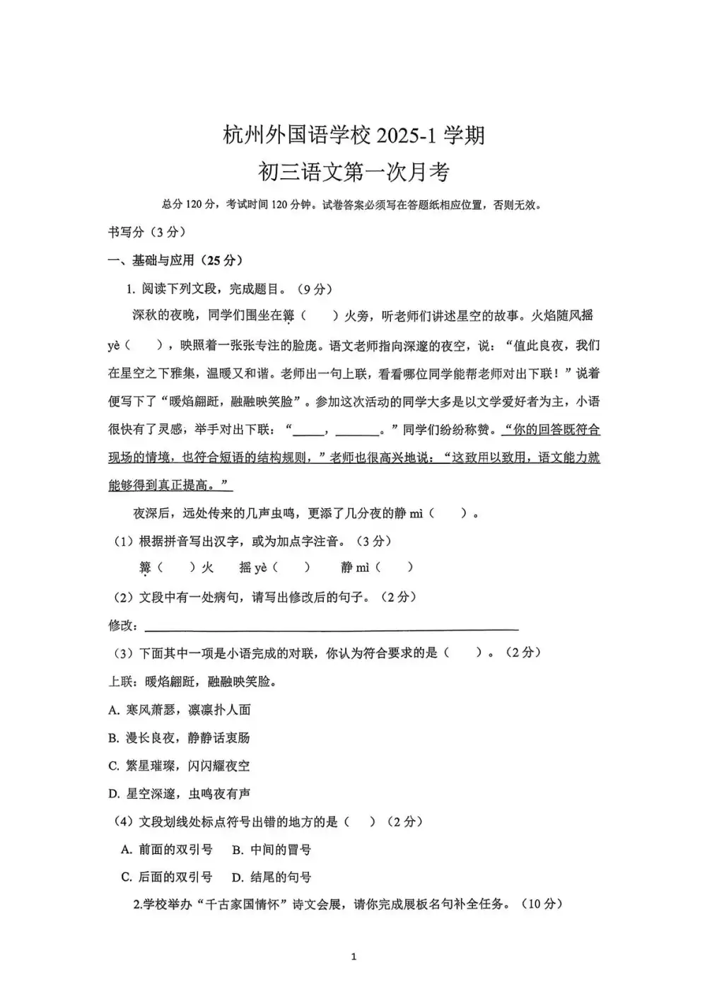 暂无预览