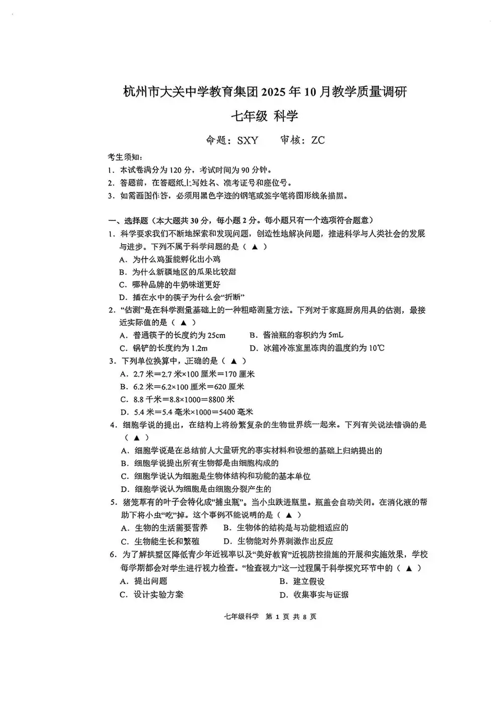 暂无预览