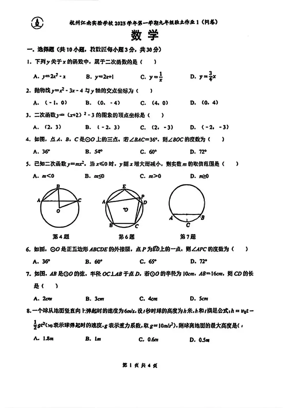 暂无预览