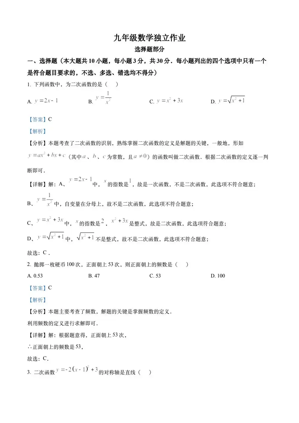 暂无预览