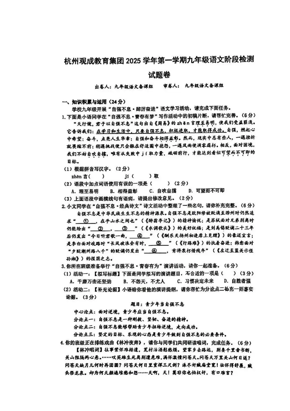 暂无预览