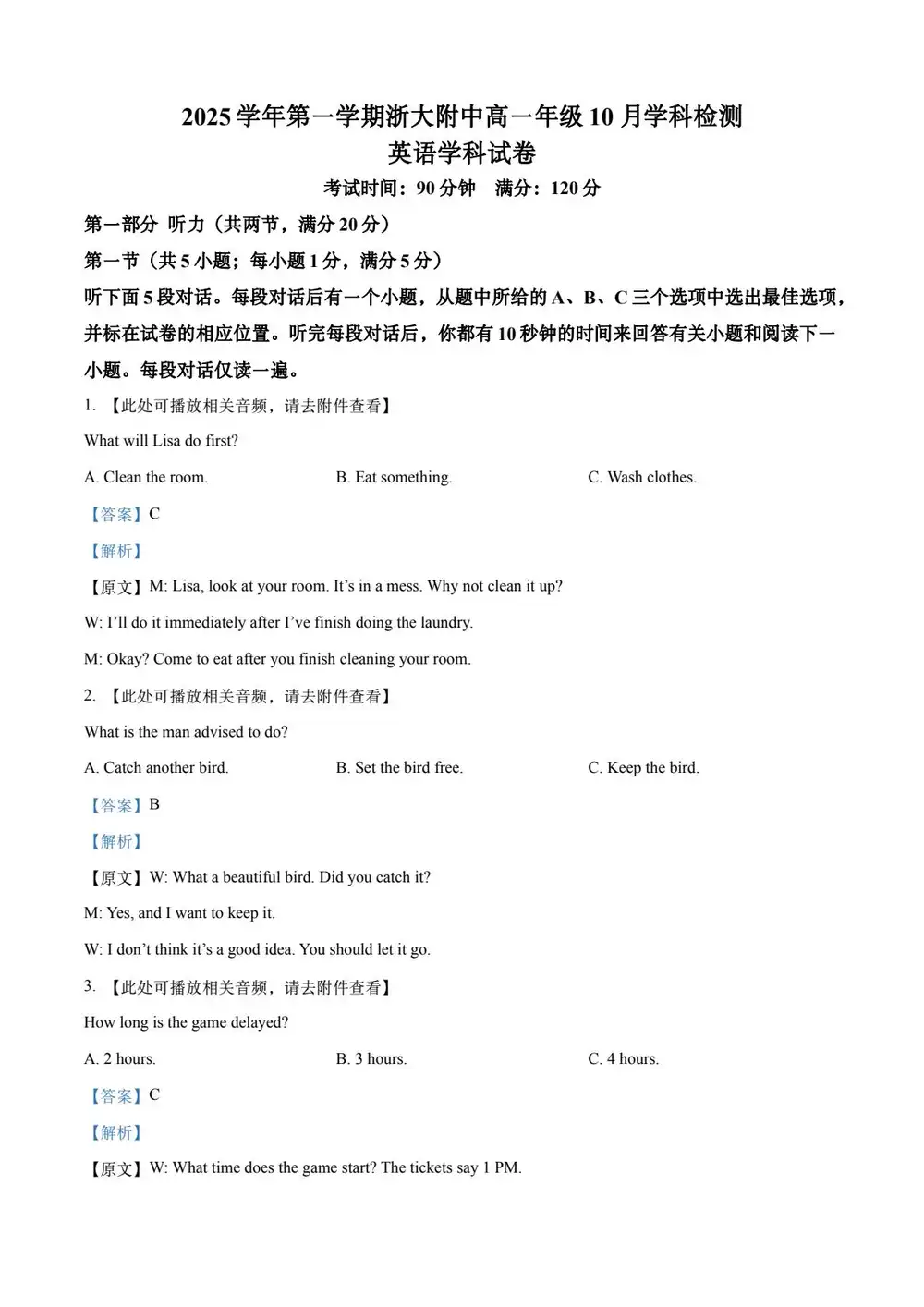 暂无预览