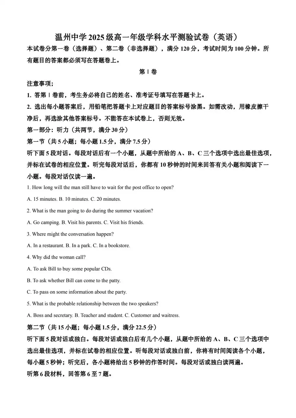 暂无预览