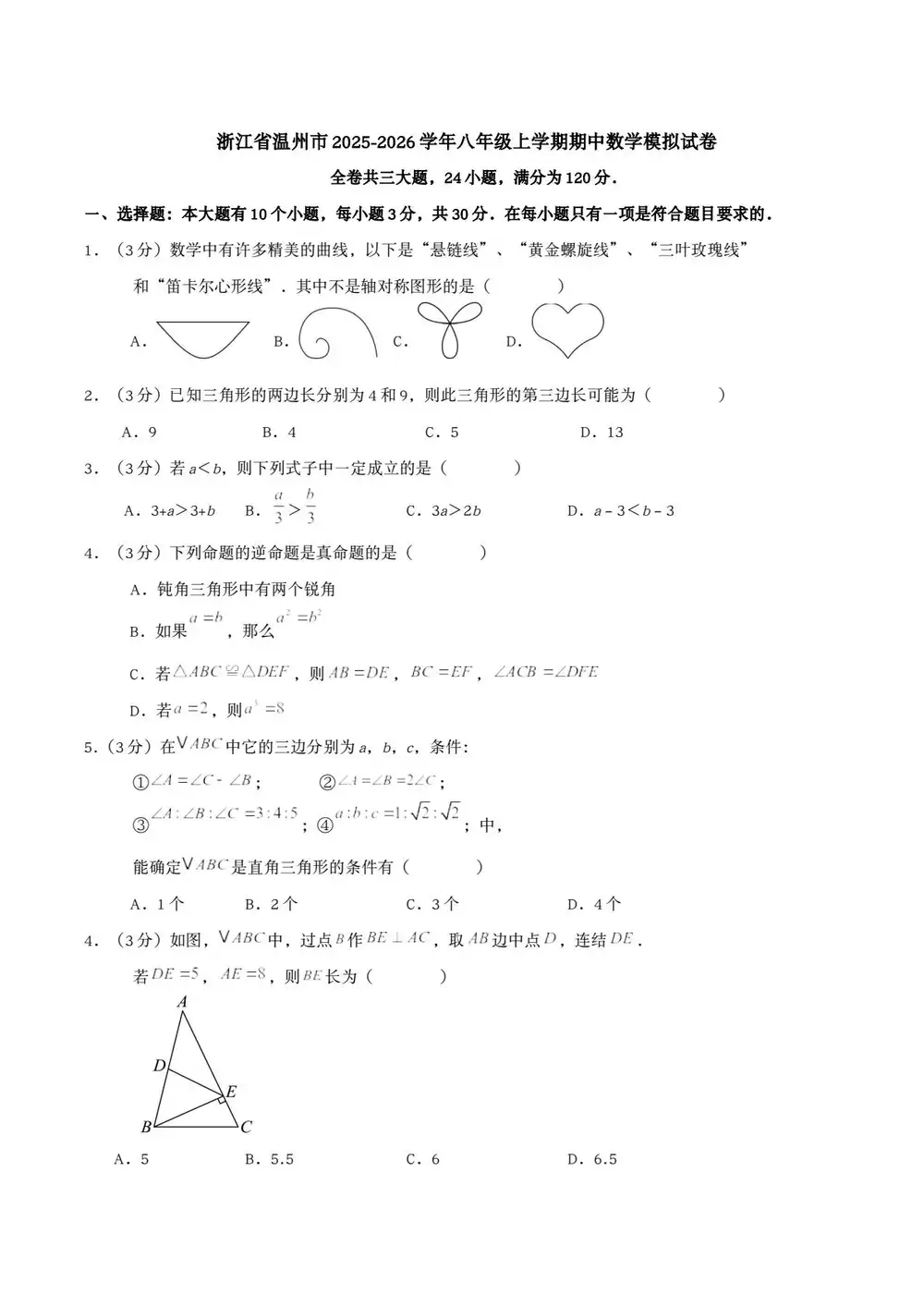 暂无预览