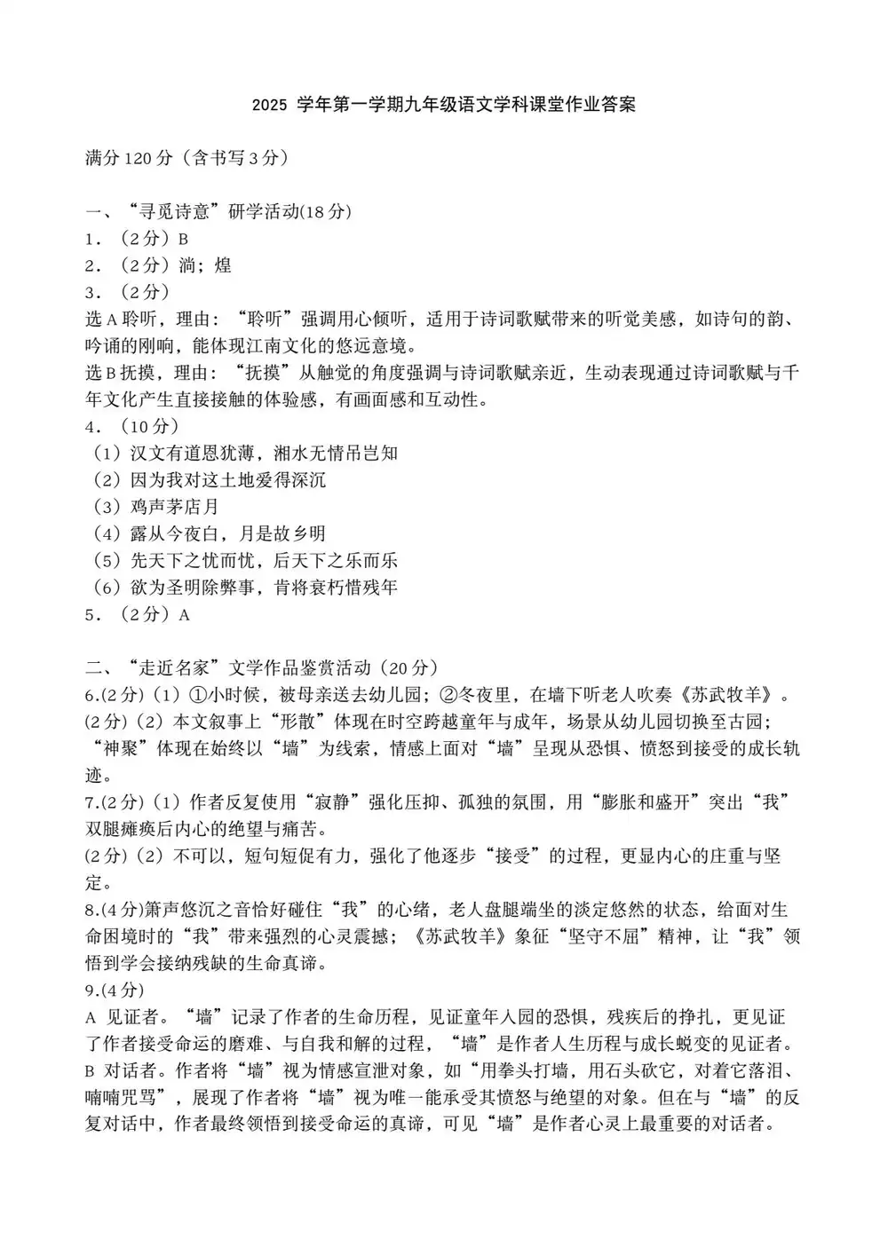 暂无预览