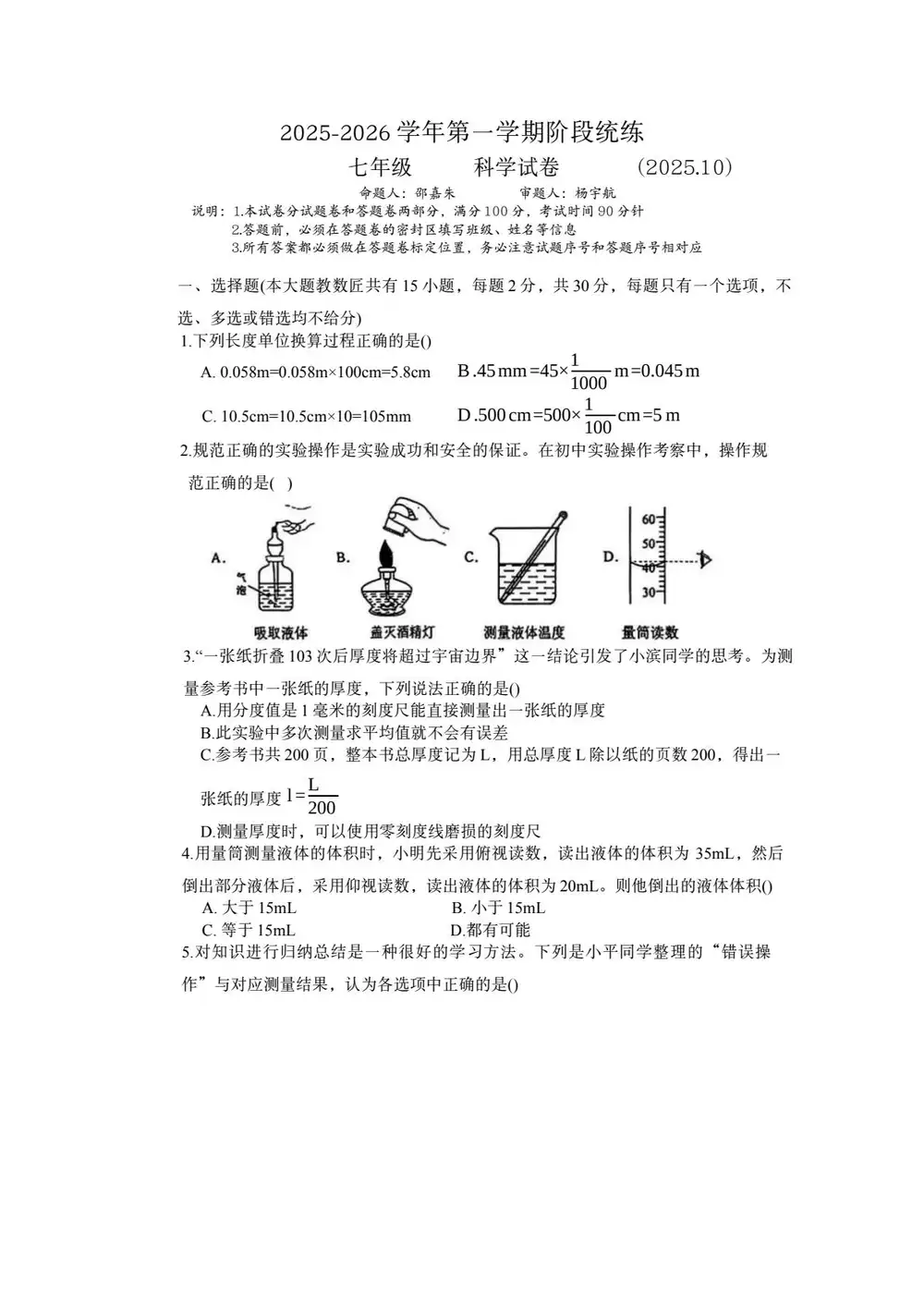 暂无预览