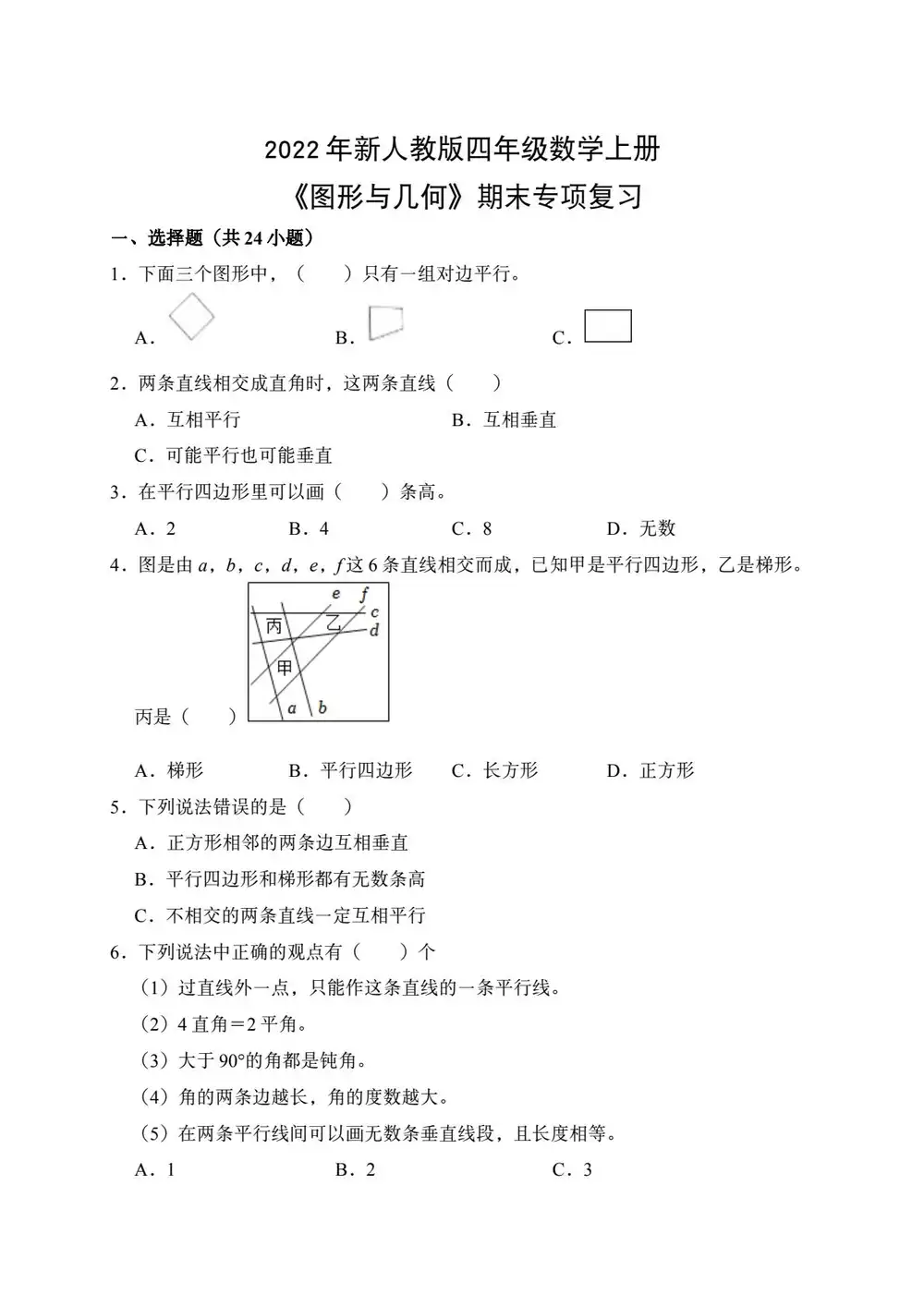 暂无预览