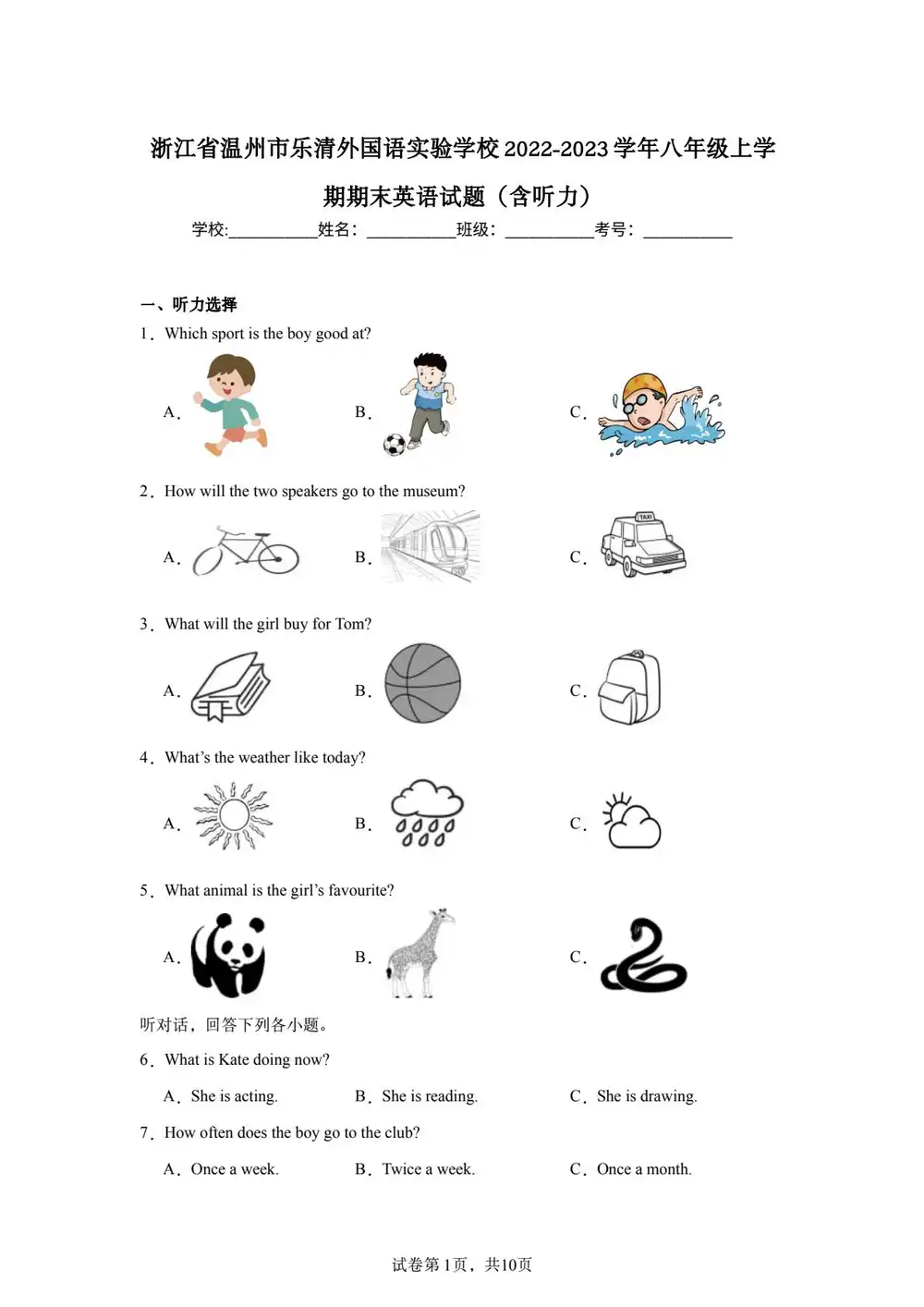 暂无预览