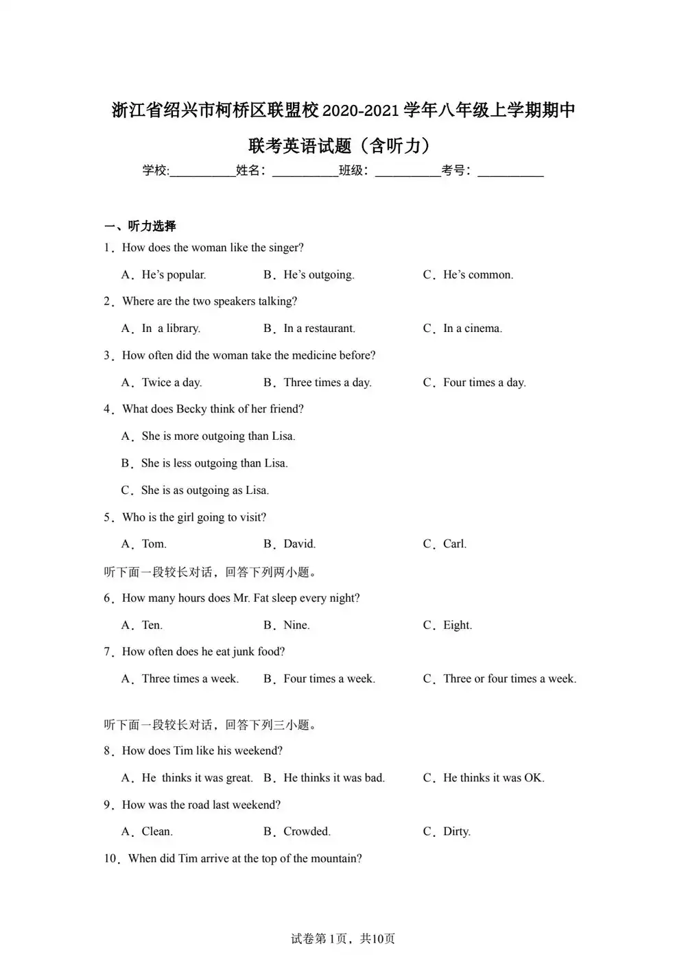 暂无预览