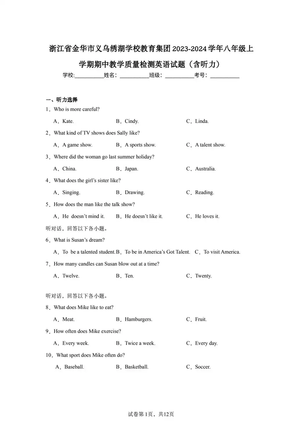 暂无预览