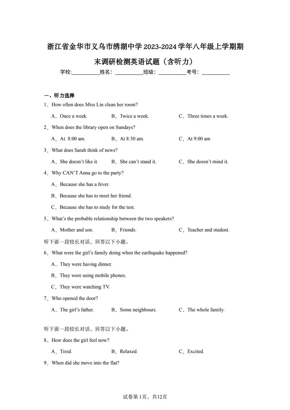 暂无预览