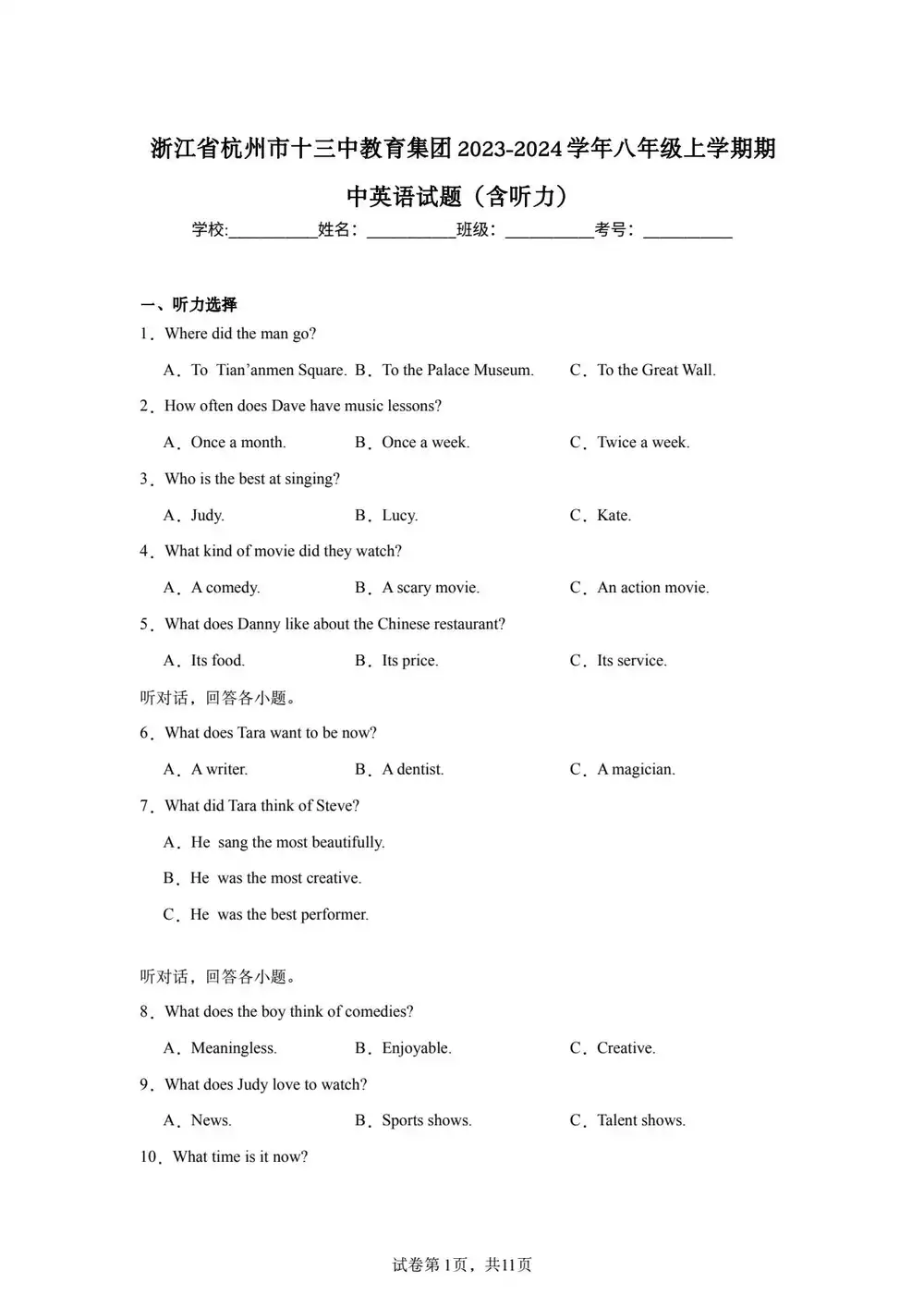 暂无预览