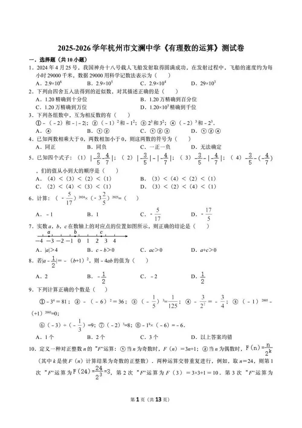 暂无预览