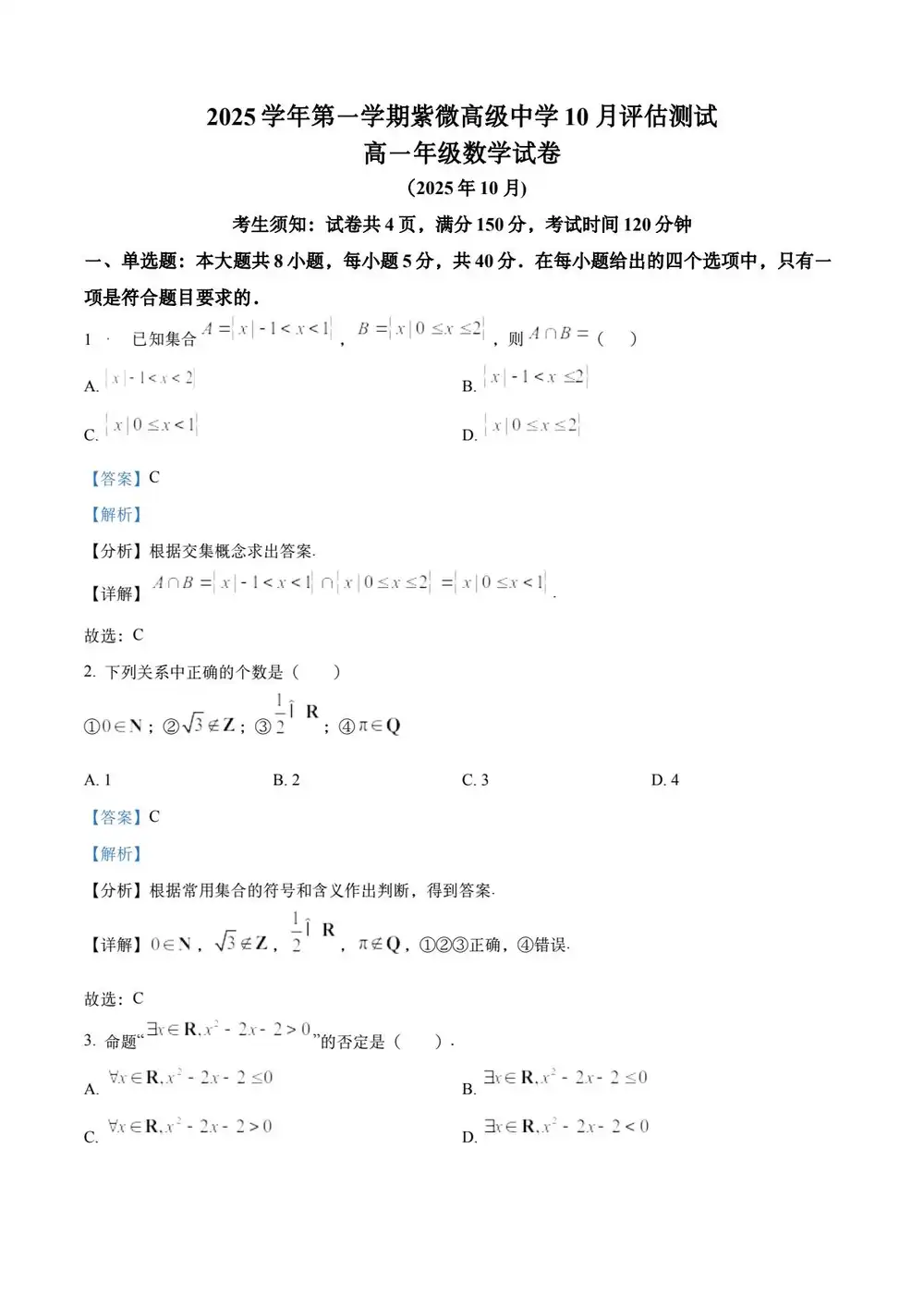 暂无预览