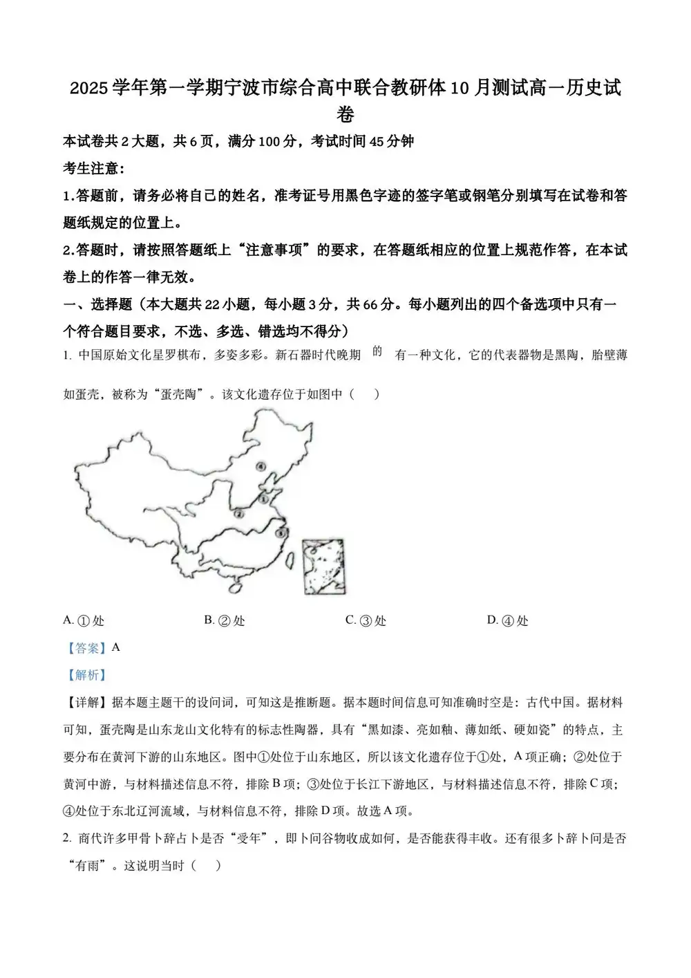 暂无预览