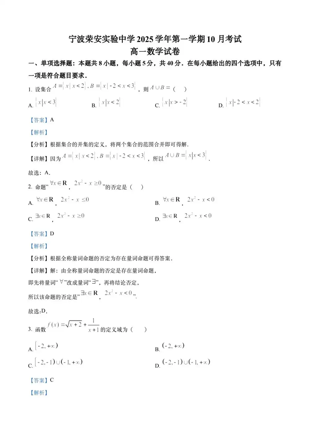 暂无预览