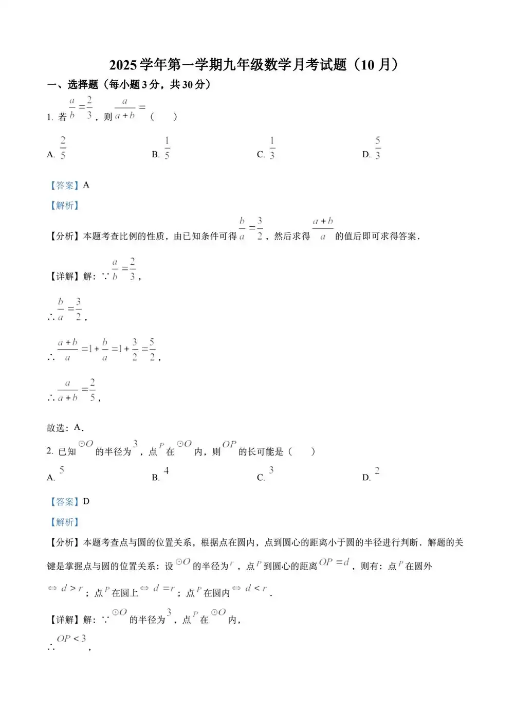 暂无预览