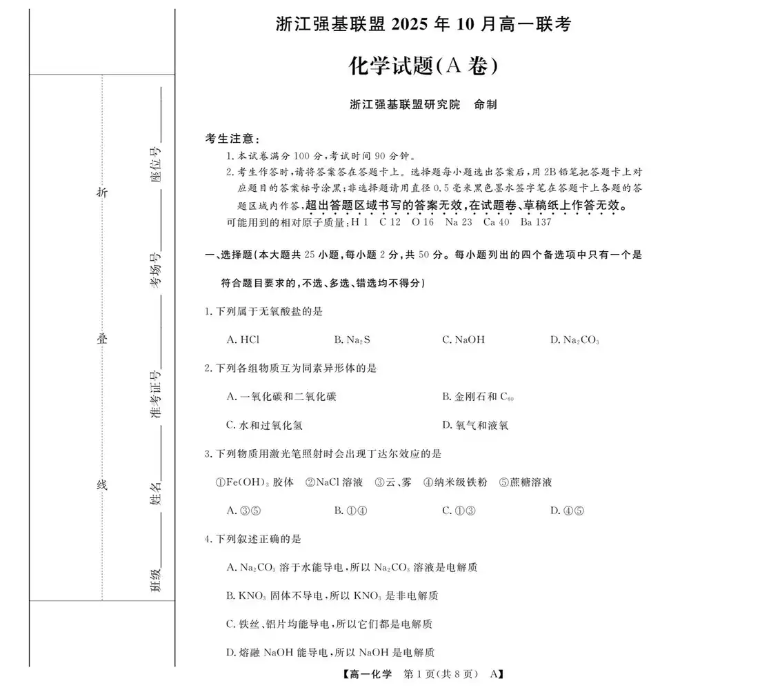 暂无预览