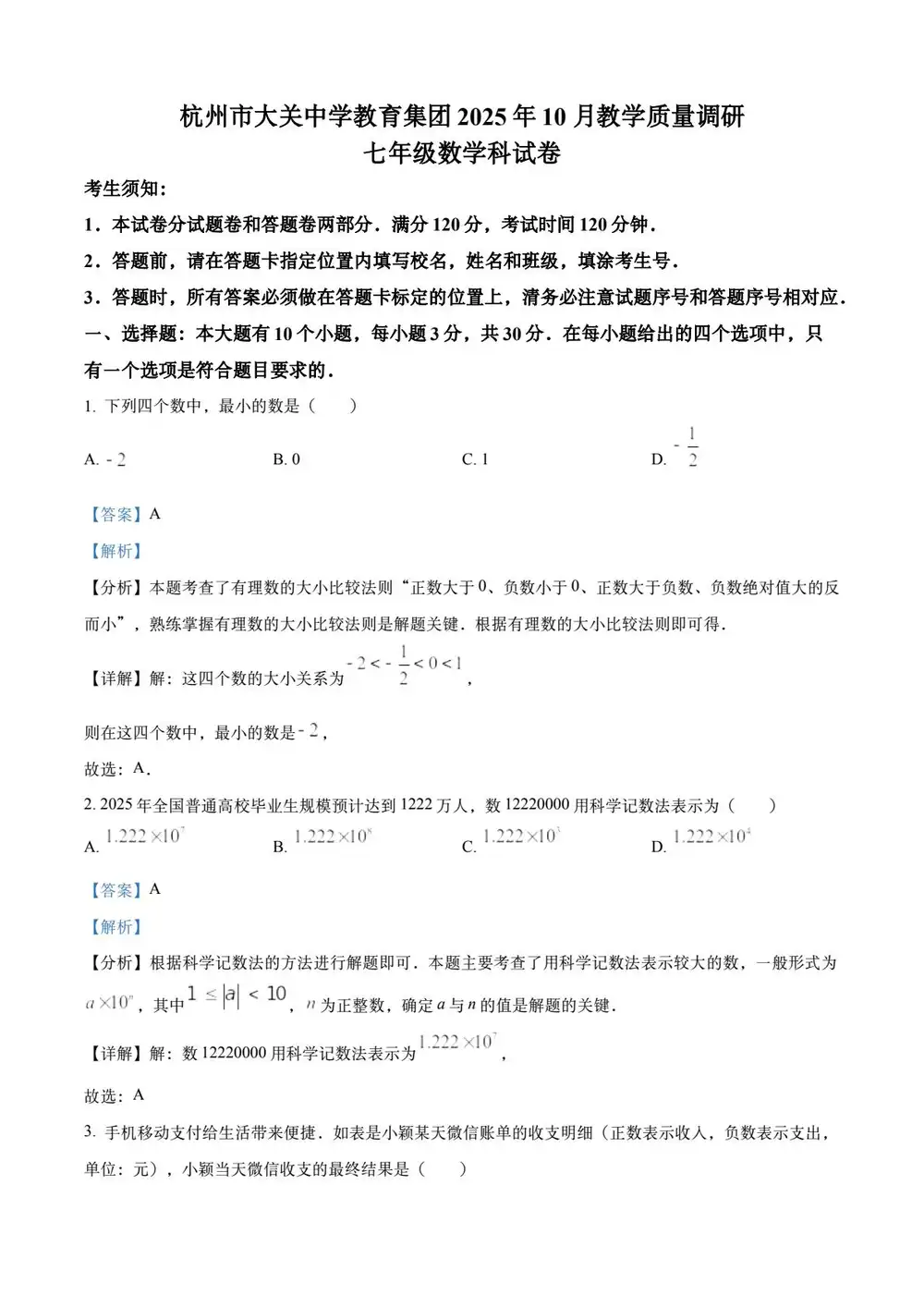 暂无预览