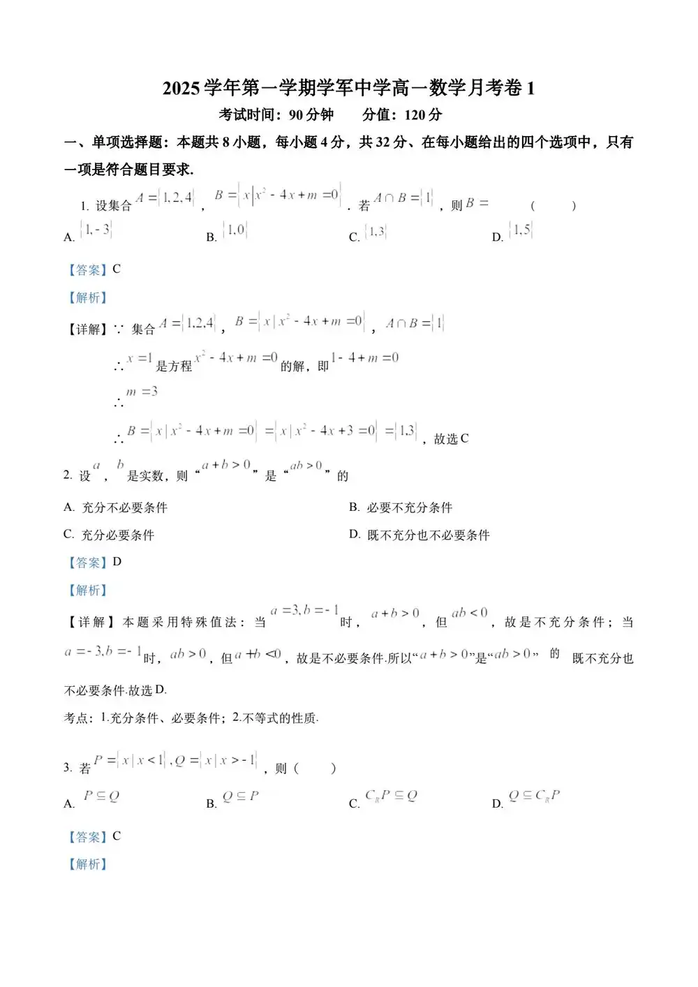 暂无预览