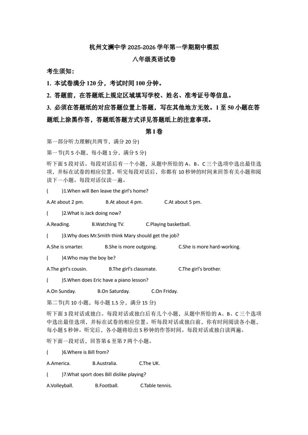 暂无预览
