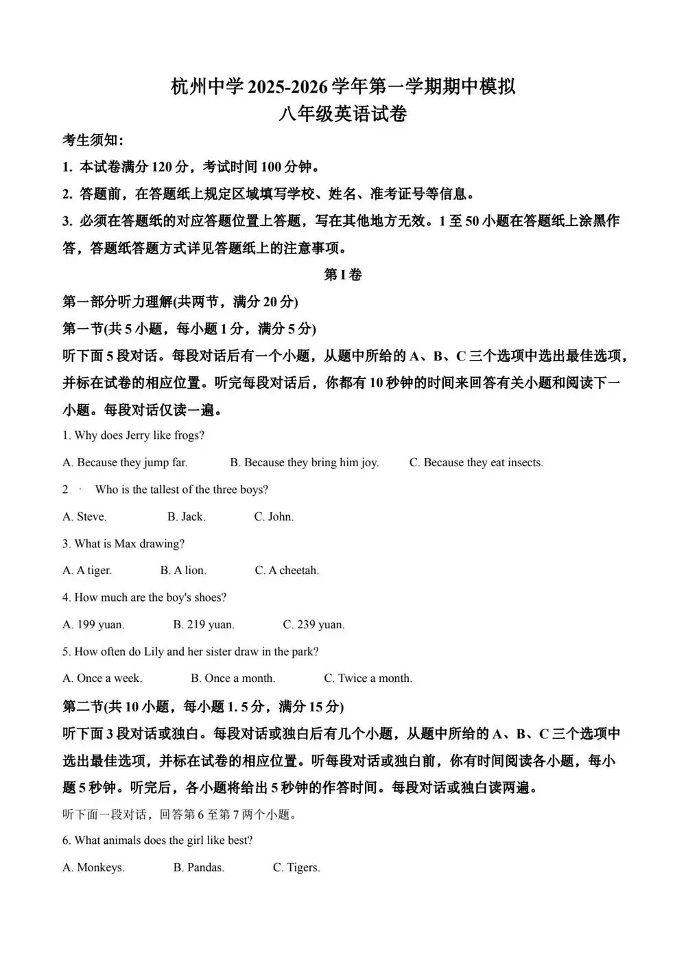 暂无预览
