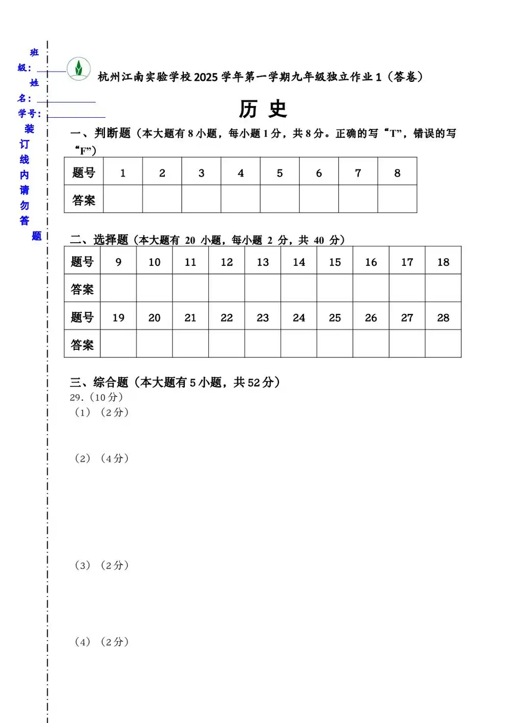 暂无预览