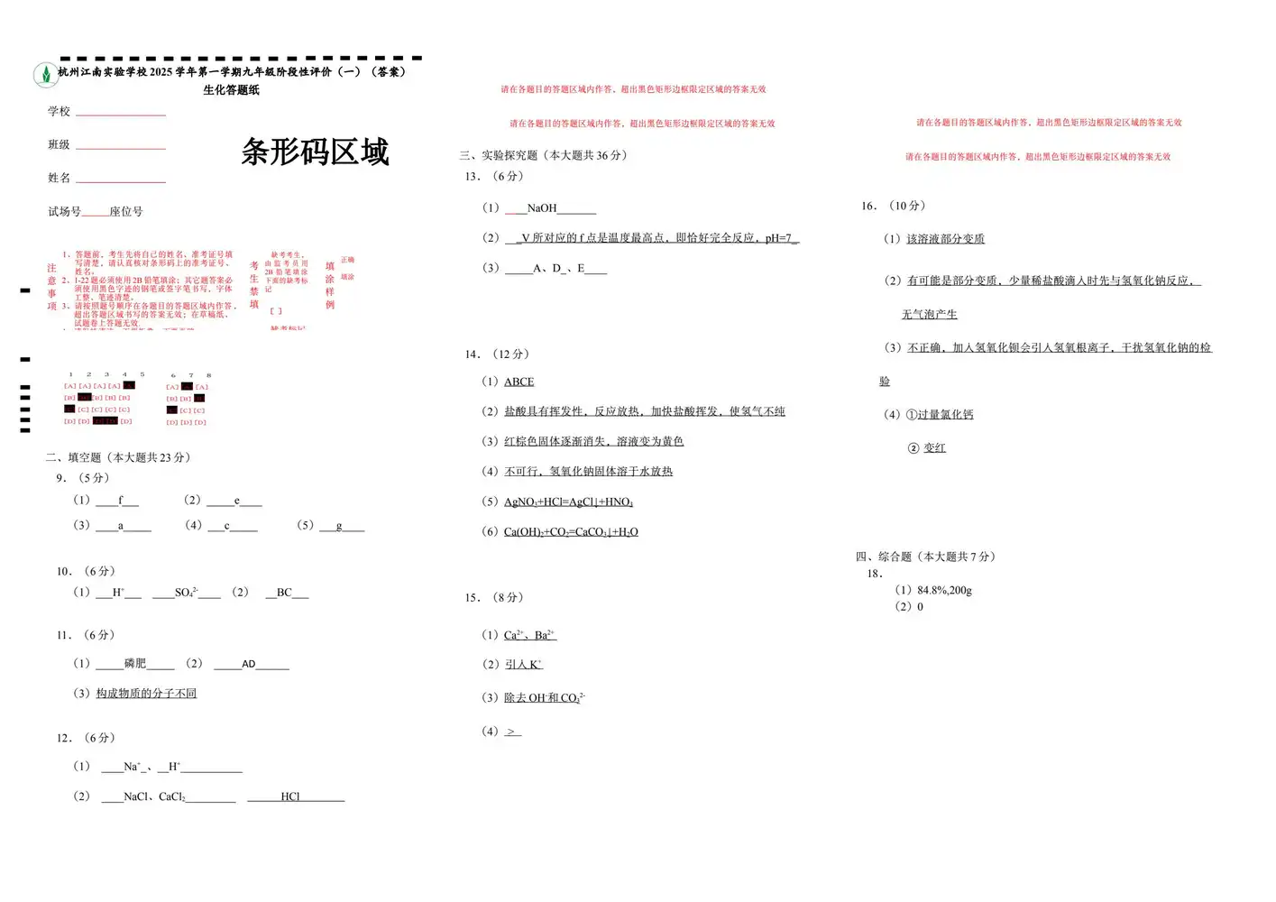 暂无预览